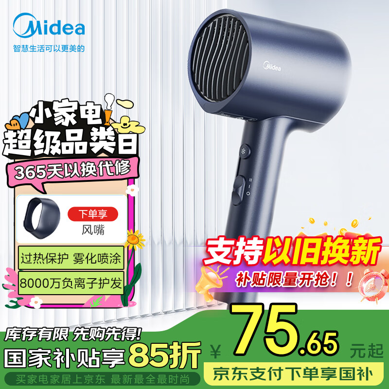 Midea/���� MB-AJ0503 �紵�� ǧ������ �ٸ���˳���� ��ҹ��
