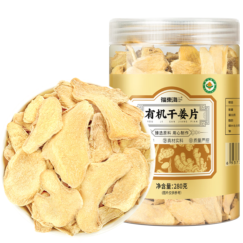 ������ �л��ɽ�Ƭ280g ������С�ƽ� ��ˮ���� ��ˮ�������ǽ���� 37.91Ԫ