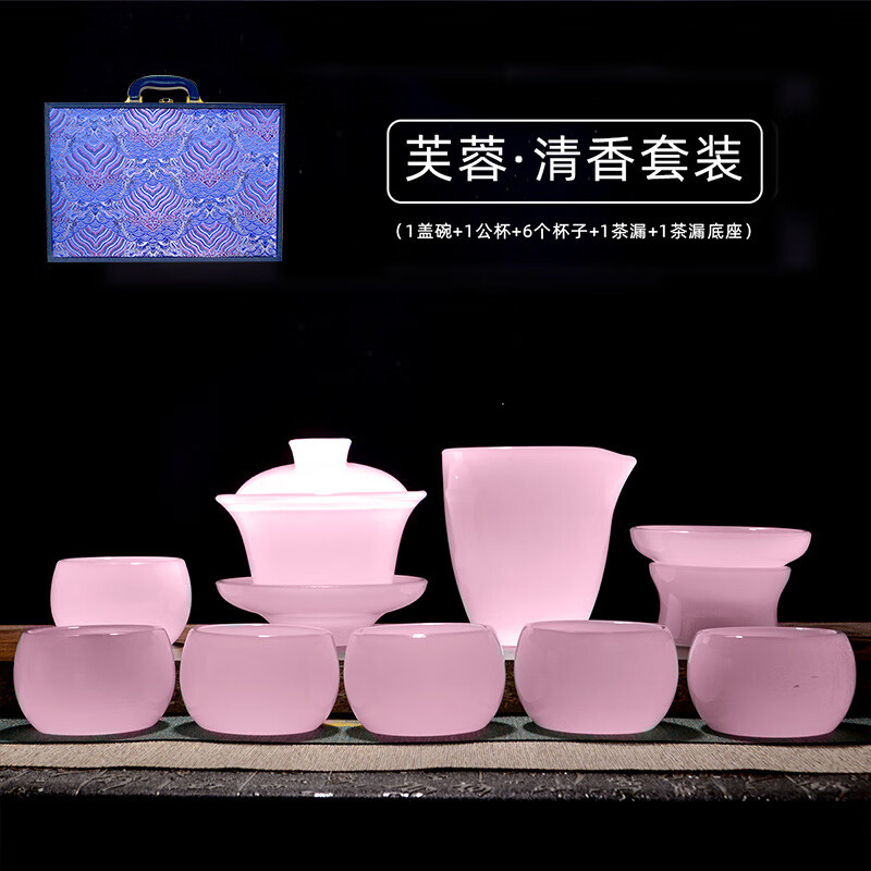 功夫茶具套裝琉璃玉瓷茶具家用禮盒裝泡茶玻璃杯辦公粉色女士茶杯 粉色清香套裝禮盒裝 1套