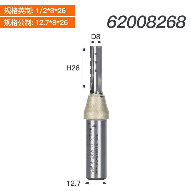雅登三刃高速斷屑開料刀數(shù)控雕刻機(jī)刀具TCT直刀修邊機(jī)合金開槽刀 三刃TCT高速斷屑開料刀12*8*26H 參照規(guī)格表
