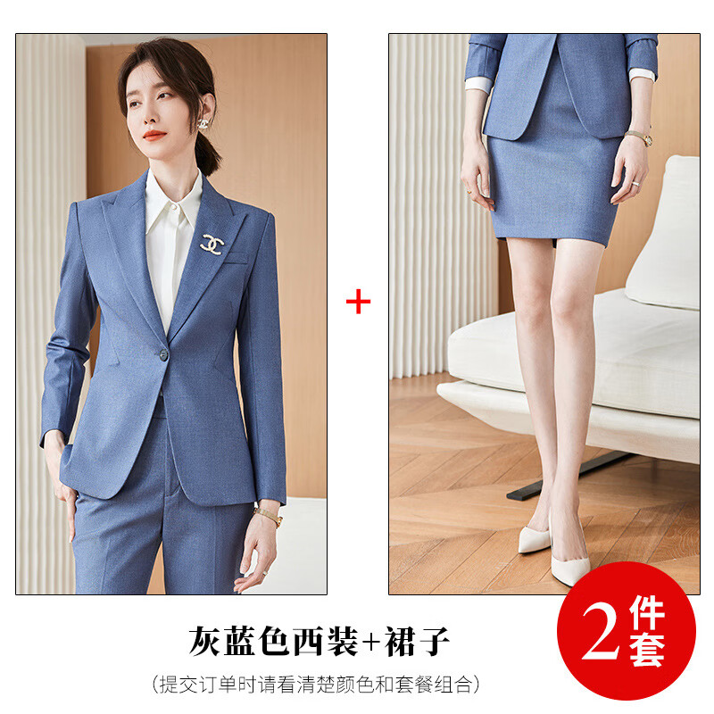 加肥加大码高端职业套装女秋季蓝色西装酒店主管工作服气质面试装西服