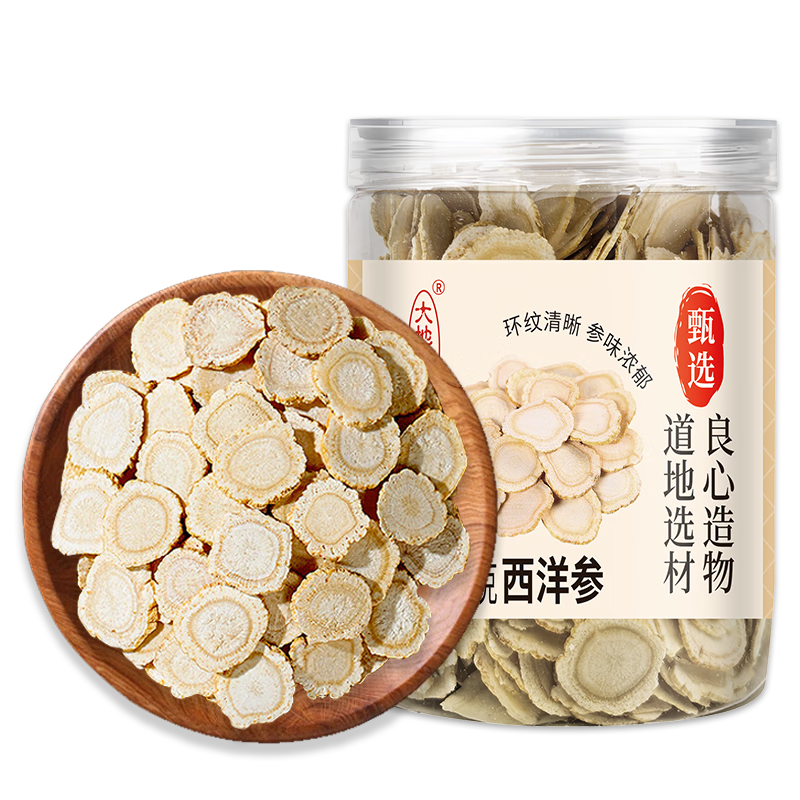 大地之作西洋参100克罐装大片12-14mm长白山参片煲汤泡水【源头直发包邮】