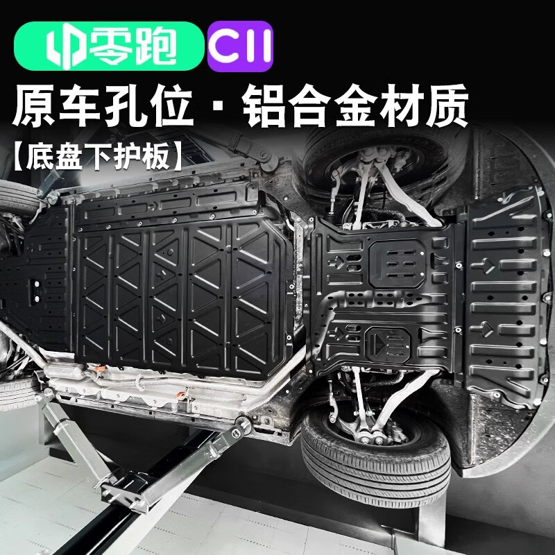 ���ڲ�������ɪ�������̻�������Դ��ػ���װ�׵���������»�������EV�̸ֺϽ� ����C11���̰桾ȫ������ס� ��þ�Ͻ� 5ϵ�Ͻ�