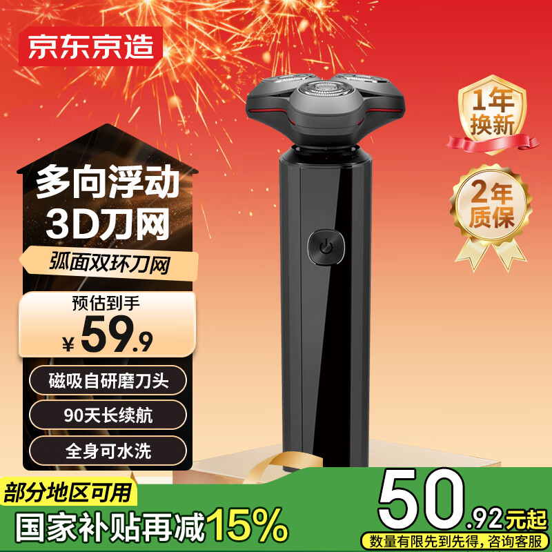 ����������ͷ���뵶��Я�� �������綯�κ����綯���뵶�綯���뵶��תʽ���뵶��ˮϴ ����������ʿ����