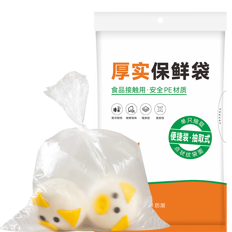 ������ ���ʴ��к�220ֻ ʳƷ���Ӻ��ȡʽƽ��һ����ʳƷ�� 5.95Ԫ(����ȯ)