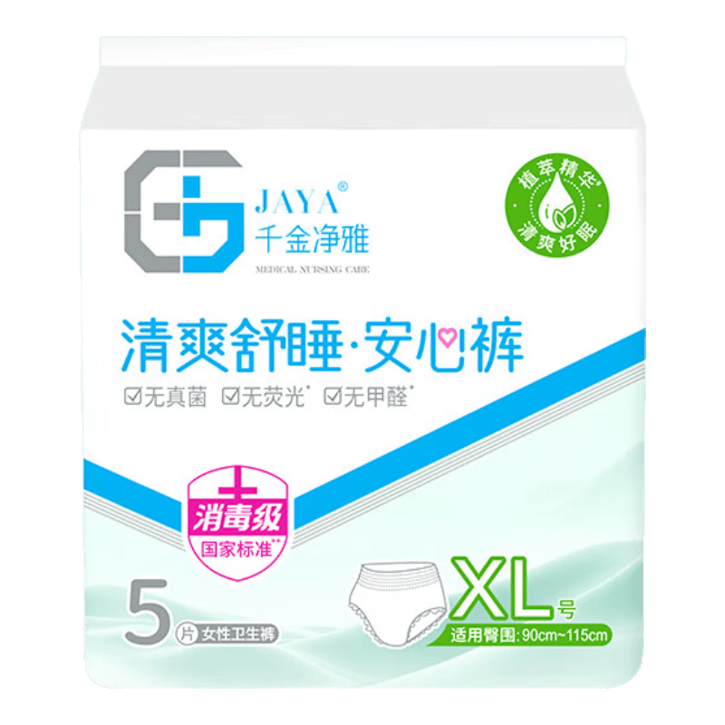 ǧ���� ���������� XL�� 5Ƭװ ����͸�� 6.92Ԫ