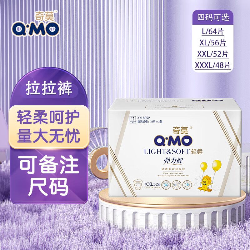 ��Ī��Q-MO������������ Ӥ������͸�������Ů����������L/XL/XXXL�� ��Ī���������� XL������װ3Ƭ