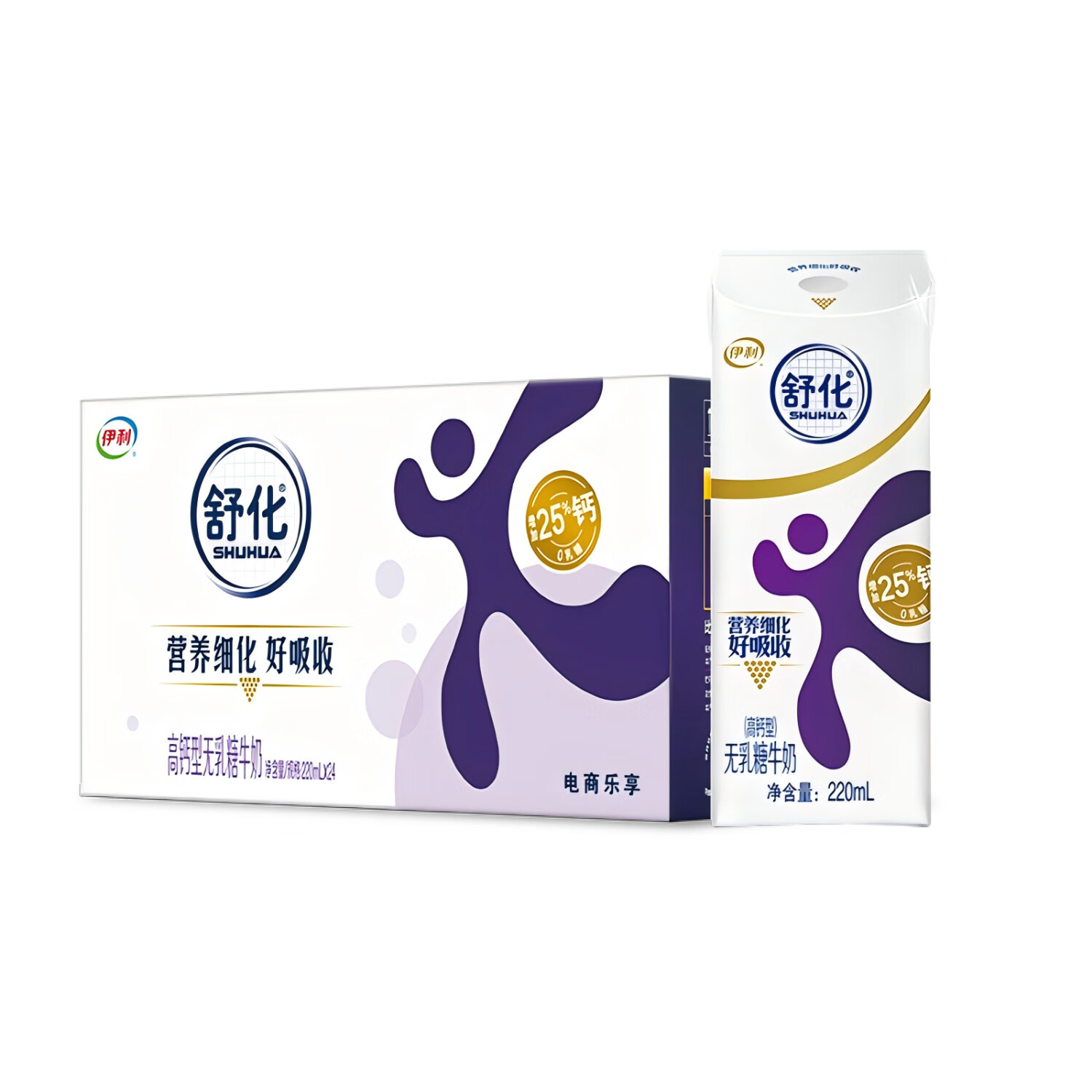 舒化 伊利舒化奶无乳糖牛奶 高钙型220ml*24盒 礼盒装