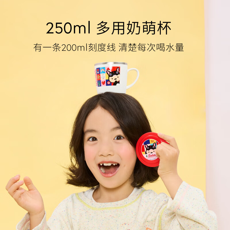 TISOU韩国进口儿童水杯家用不锈钢牛奶喝水杯子宝宝学饮杯敞口杯带盖子 法斗小熊316L不锈钢 250ml 密合款