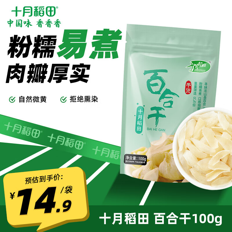 ʮ�µ��� �ٺϸ� �ٺϸ� 100g*1�� ����ʳ��