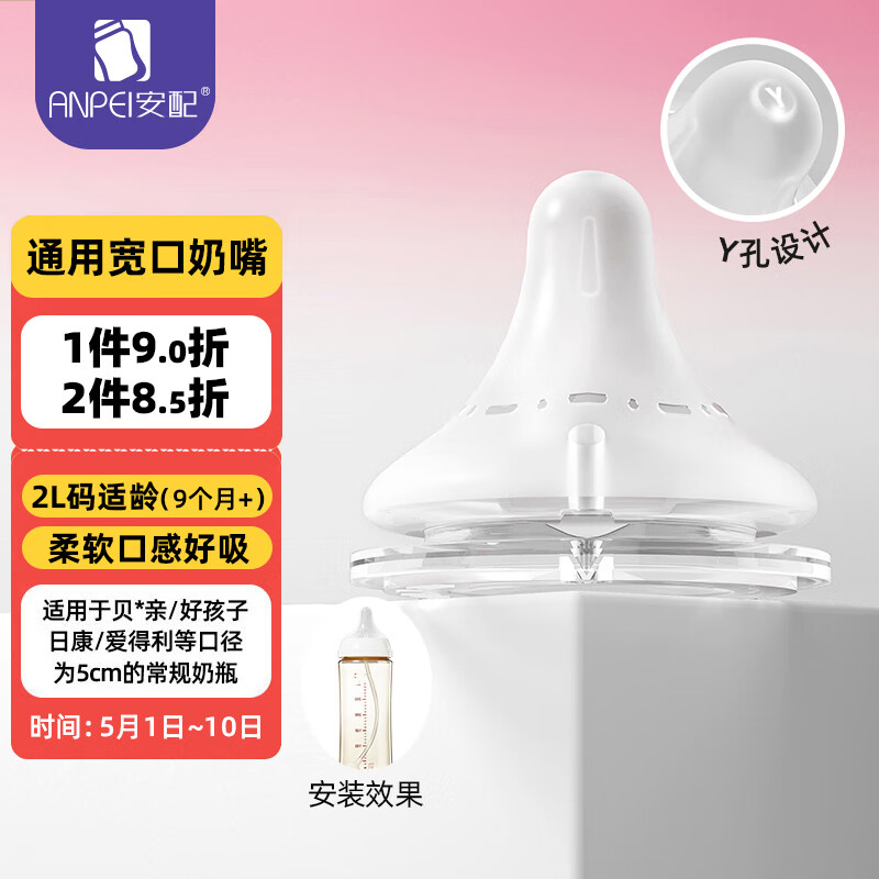 ����ͨ�ÿ������� ĸ��ڸ�  9�������ϣ��ʺϺú���/�տ���