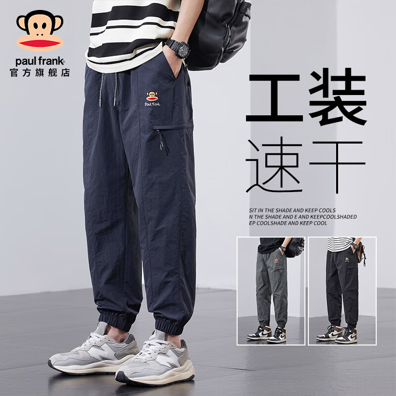 ڲpaul frankƱ˿ٸпʿļſɹžŷװ ɫ730B-YٷƷ XL 120-135122Ԫ