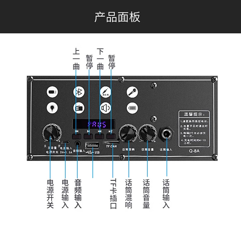 雅奇仕广场舞重低音无线蓝牙音箱音响户外话筒K歌家用大音量超重低音炮可插卡 标准无咪【8吋低音+双3吋高音】