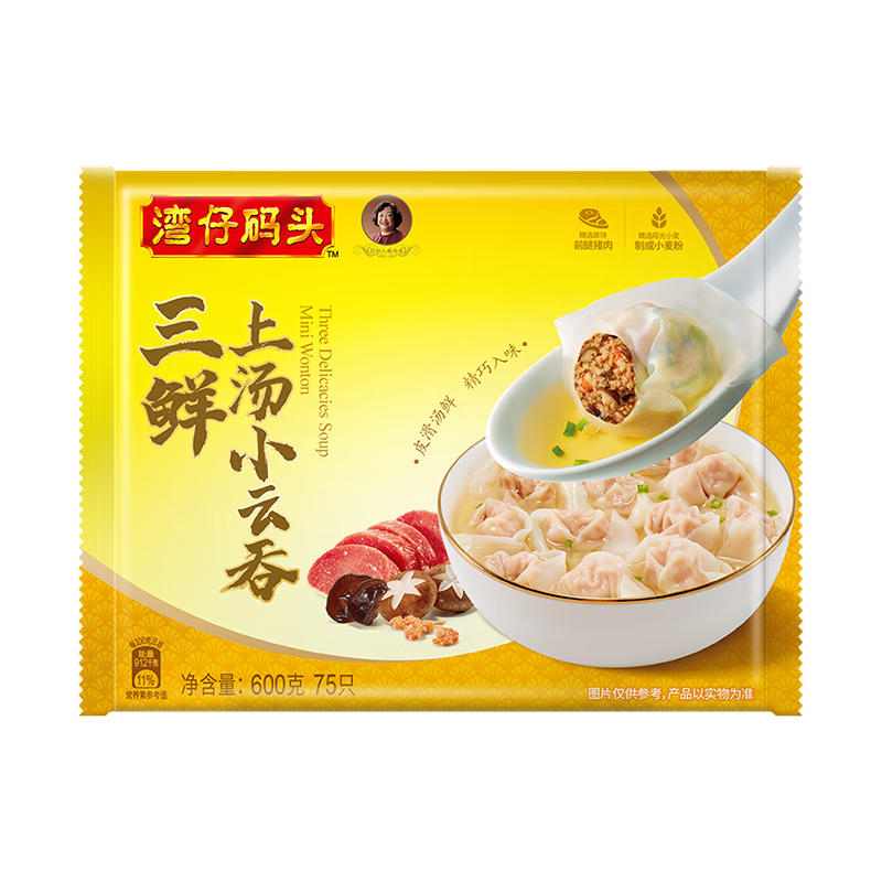 湾仔码头上海风味 早餐速食 生鲜食品 三鲜600g/75只/袋