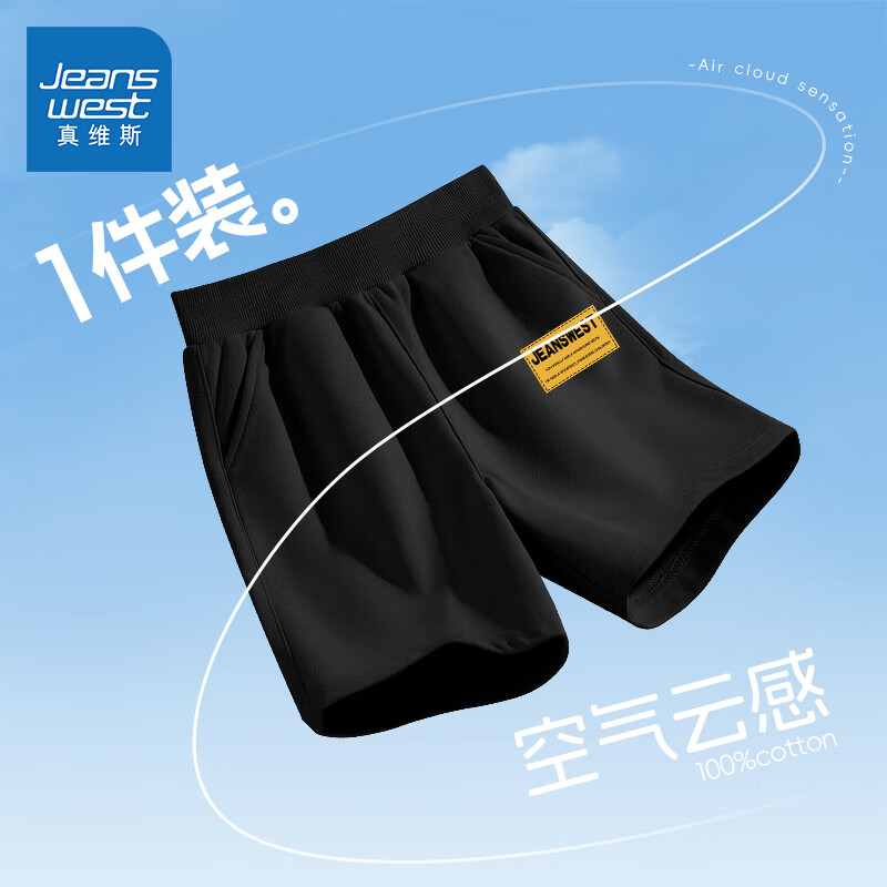 ���ڲ�������ά˹ͯװ��ͯ�̿��ļ�2026�¿��д�ͯ����ʱ����ֿ��ͯ�Ŀ���˶��㳱 ��/J�Ʊ�K 175 34.8Ԫ