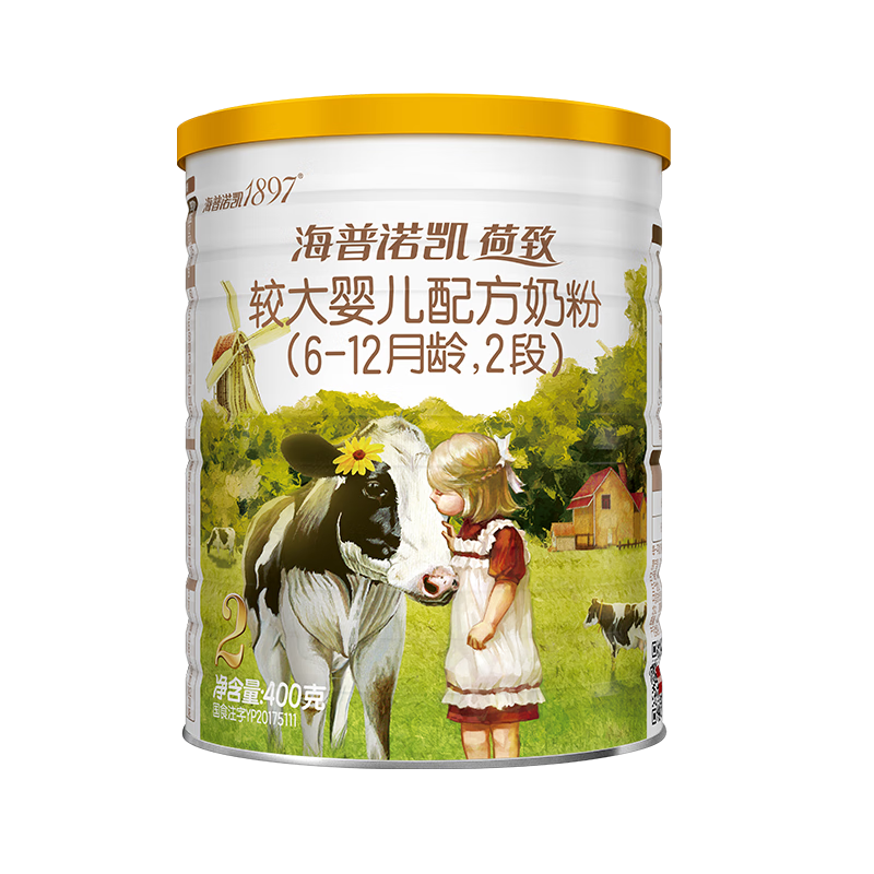 海普諾凱1897荷致A2蛋白*奶源版較大嬰兒奶粉2段(6-12月)400g*1罐【頂奢升級】