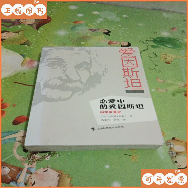 纯情恋爱罗曼史第二季全集观看恋爱秘籍