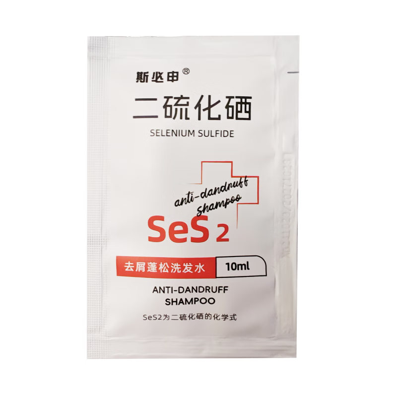 斯必申二硫化硒去屑蓬松洗发水 清洁头皮屑（0.78浓度）10ml