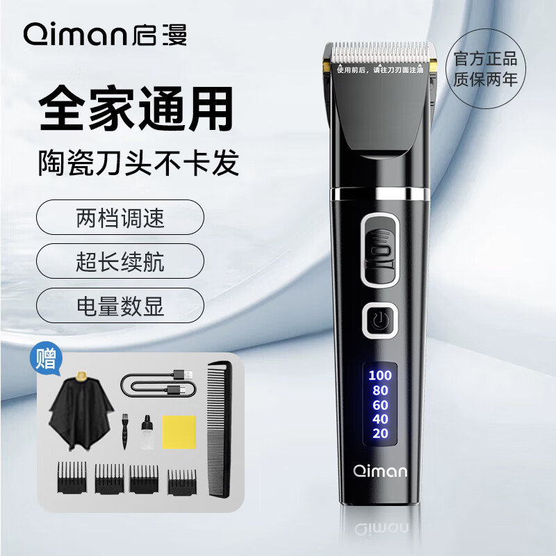 ������ͷ�����������ӳ��˵��Ƽ�Ӥ���綯���������ö�ͯ��ͷ����ͷ�����Ӽ�������������װ