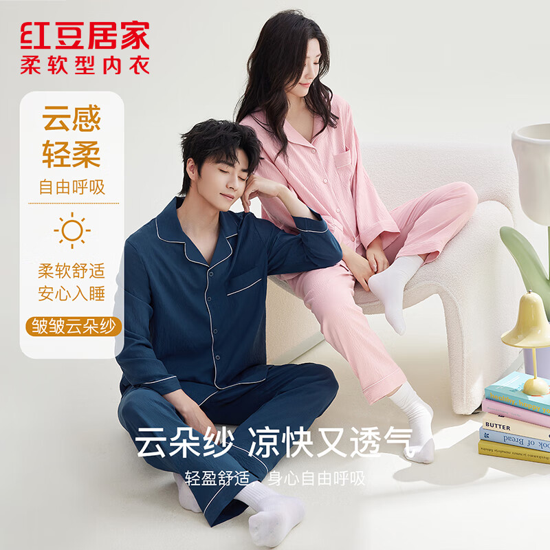 �춹�Ӽ���Ůʿ˯���ļ��ᱡ͸����Լ���п������䳤����˾Ӽҷ����⴩ ����� M 165/88A