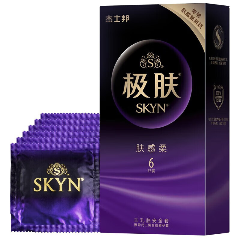 杰士邦SKYN极肤套超滑超柔聚异戊二烯真肤感专用持久套套非乳胶 肤感柔套10支