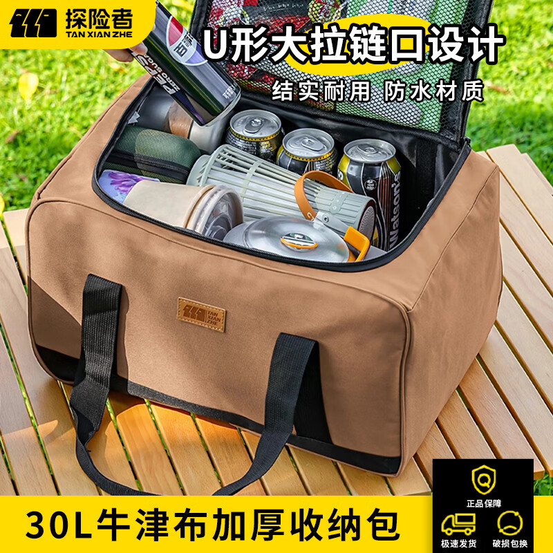 ڲ̽߻ɰ¶ӪҰ԰Ұ͹߼ôɰ ɰ 28.7Ԫ