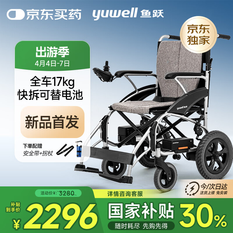 ��Ծ(yuwell)�綯���γ�D210CL�۵�����ר������������δ���﮵��