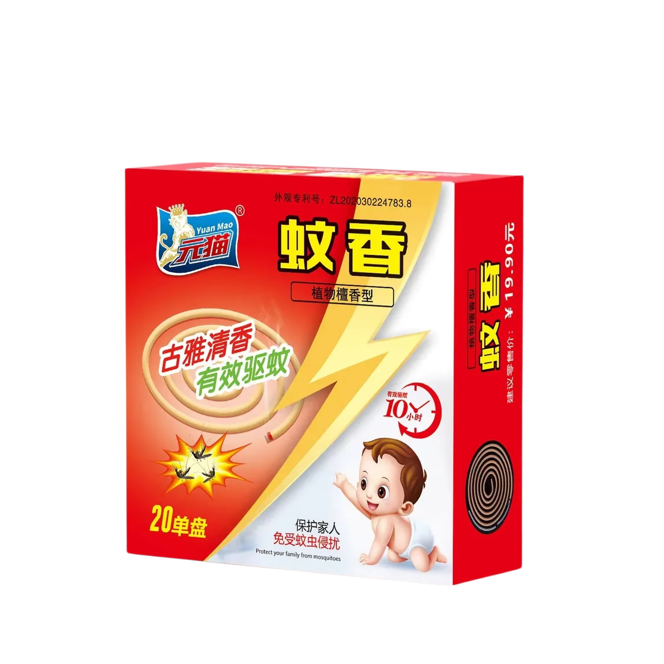 商品图片 6