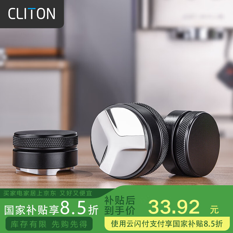CLITON��Ҷ���Ȳ����� ��������ѹ�۴���ʽ���Ȼ�ѹ�������51mm
