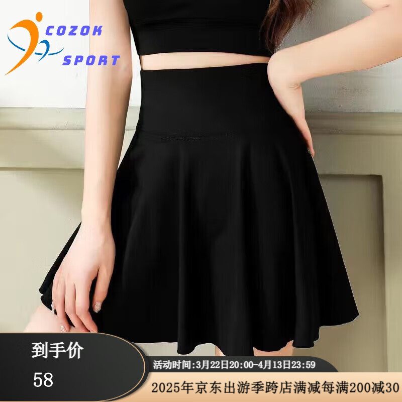 COZOK運動短裙女網(wǎng)球服套裝速干百褶裙瑜伽半身裙防走光跑步健身羽毛球 黑色/裙褲雙側(cè)口袋 M [96-110斤]