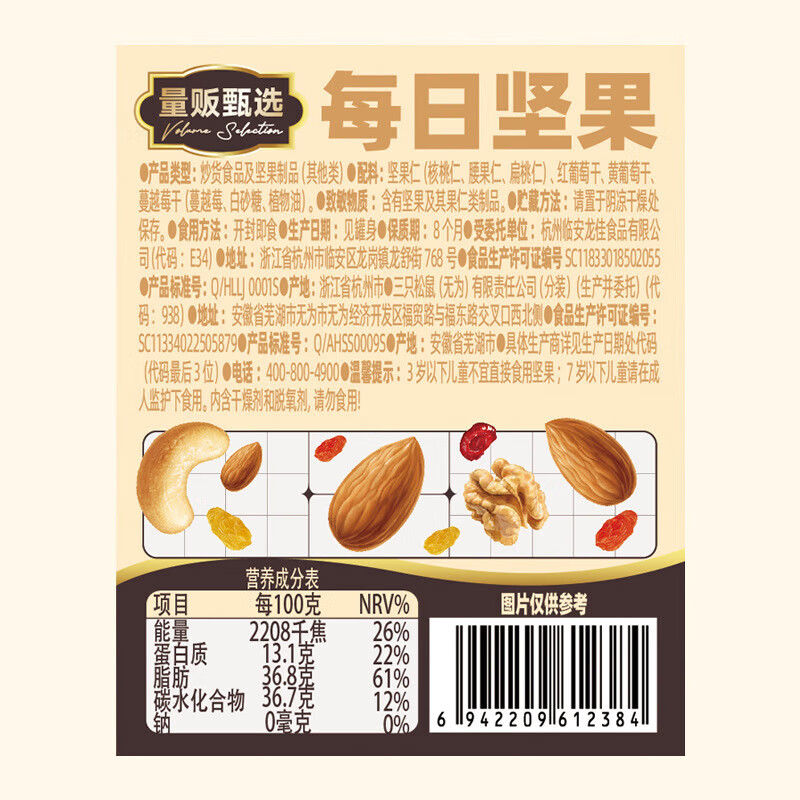 商品图片 6