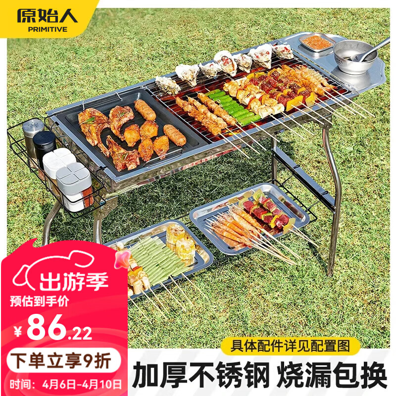 ԭʼ���տ�¯�����տ��ܻ����۵�����ֱ�Яʽ¯�����ڿ�������� ����۵��304������+8����