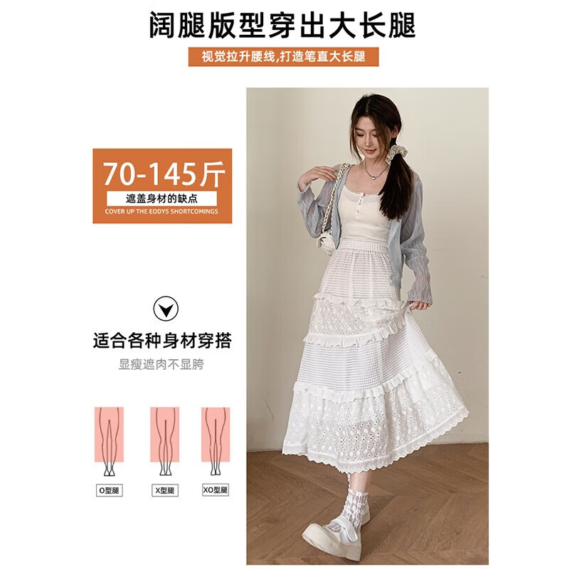 翊尚美白色半身裙女夏季新款蛋糕裙高腰a字芭蕾风气质蓬蓬长裙 白色【双层防走光常规款】 L 【适合111-125斤】