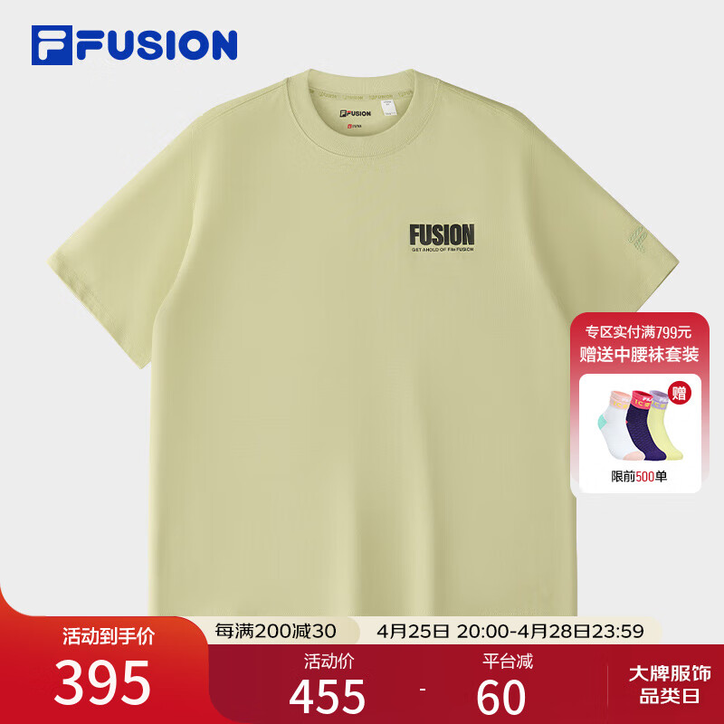 FILA FUSION斐乐潮牌情侣款针织短袖衫2025夏新款休闲宽松T恤 叶青绿-LG XS 160/84A/XS