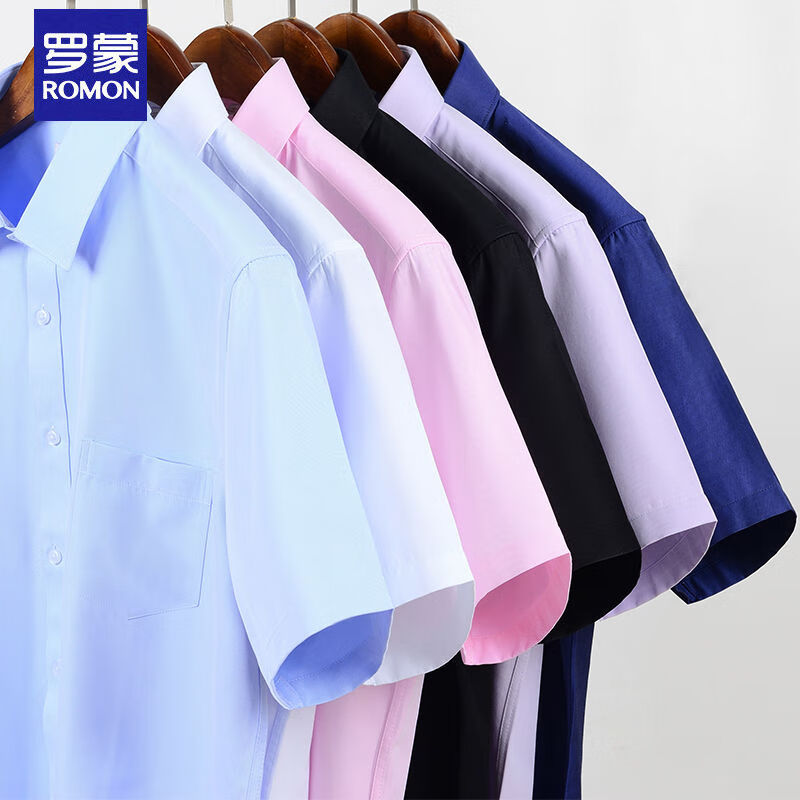罗蒙(ROMON)衬衫长袖男士夏季商务休闲工装白衬衣职业正装上班工作服长衬 4003白色短 42