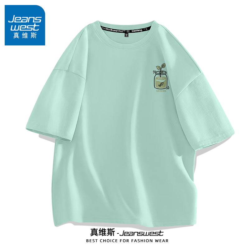 真维斯（JEANSWEST）男士纯棉短袖夏季t恤百搭男生男款半袖宽松2025新款青少年体恤男 松石绿 生命力_K L