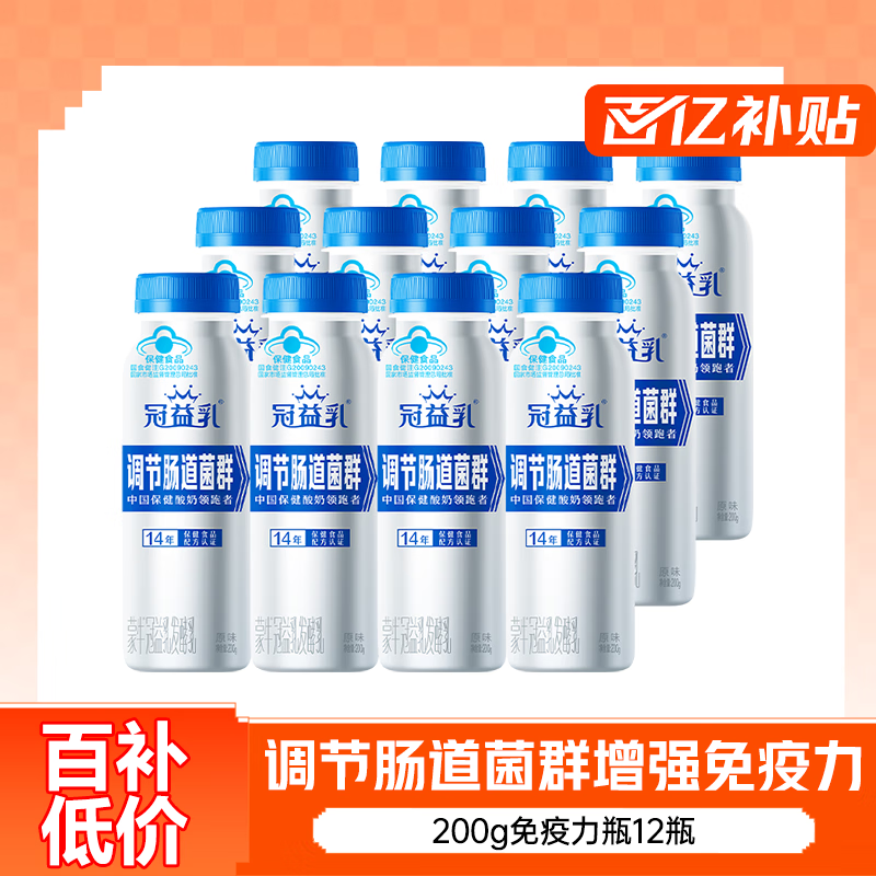 ţMENGNIU齡ֺ ǿ 200g12ƿ