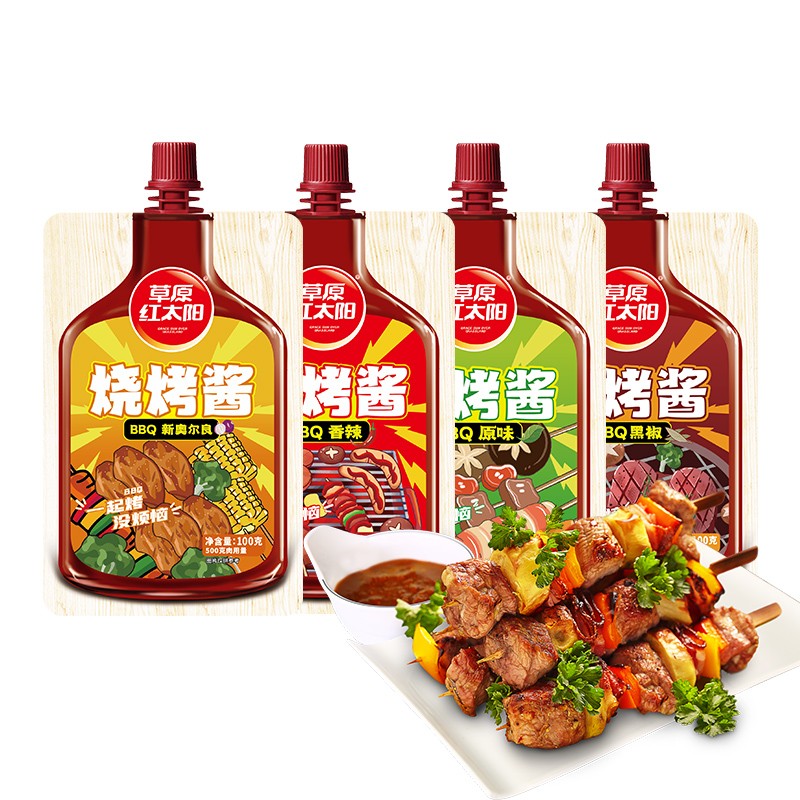 草原红太阳烧烤酱家用烧烤调料撒料调料秘制刷料烤肉酱香辣原味黑椒奥尔良 原味香辣黑椒奥尔良 100g各一袋 100g*4