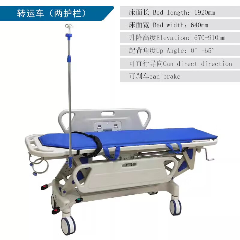 胃鏡檢查床復(fù)蘇床醫(yī)院用轉(zhuǎn)運(yùn)平車急診搶救床轉(zhuǎn)運(yùn)平車床墊手術(shù)推床 豪華升降平車
