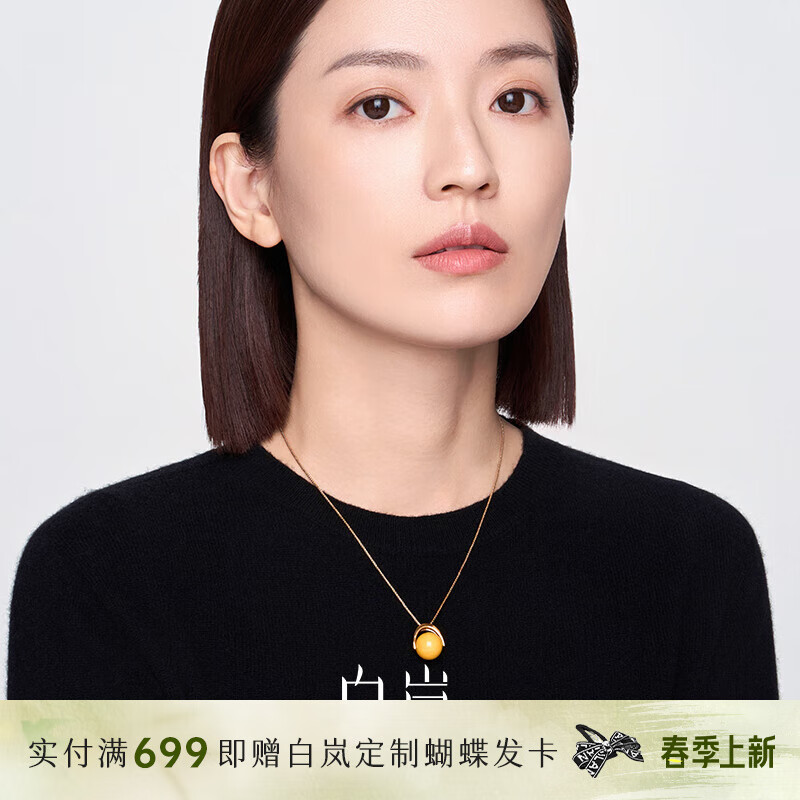 白嵐蜜蠟項(xiàng)鏈女925銀吊墜鎖骨鏈時(shí)尚優(yōu)雅氣質(zhì)生日禮物送老婆送閨蜜 蜜蠟項(xiàng)鏈（12-13mm）