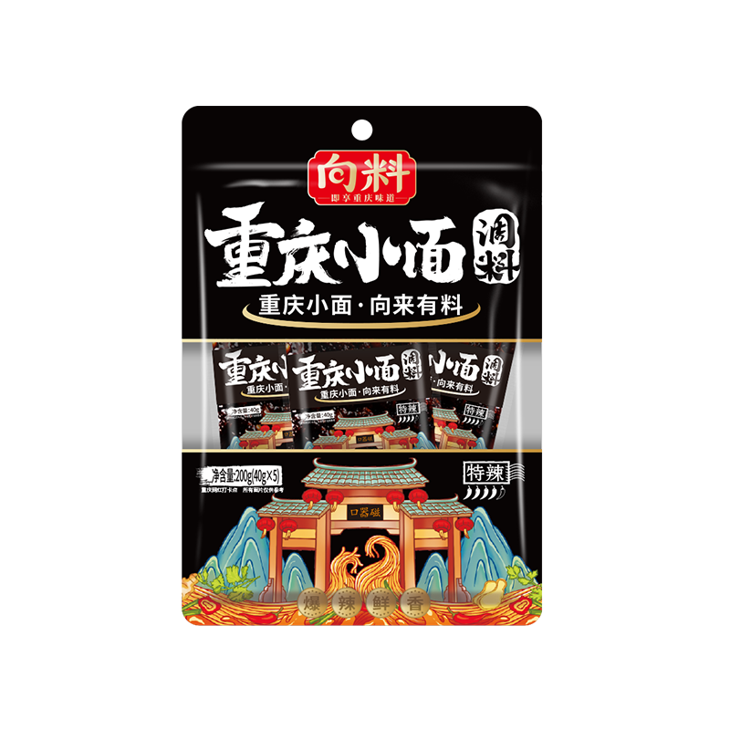  С200g*2潴ר 89Ԫ5(17.8Ԫ/)
