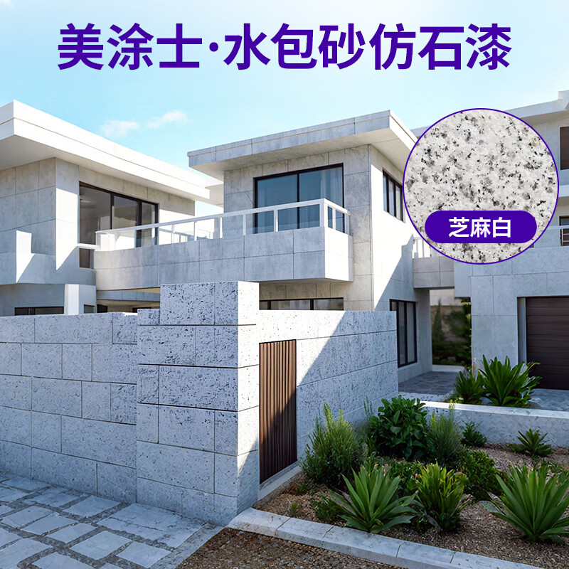 ��Ϳʿˮ��ɰ��ʯ������Ϳ�϶�ʻ����ұ�����ǽ��Ϳ������ʯ����ǽͿ�� DSH6009֥��ס����ơ� 50�O��װ��������+��Ϳ+��Ϳ+�����᡿9665Ԫ��5��(��1933Ԫ/��)