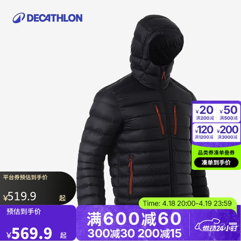 �Ͽ�ٯ���޷������ﶬ��ñ���������ױ�ů�п�-4689012