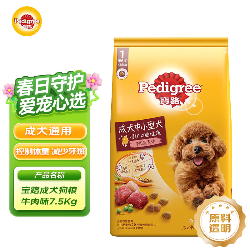 ��· ��Ȯ ���� 7.5kg ţ��ζ ��С��