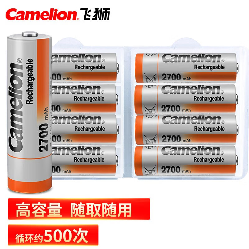 飞狮（Camelion）高容量镍氢充电电池 5号/五号/AA 2700毫安时8节 鼠标/麦克风/键盘/玩具/相机/闪光灯
