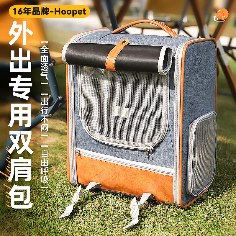华元宠具猫包大容量宠物便捷外出便携透气双肩手提布偶狗背包幼犬外出包蓝