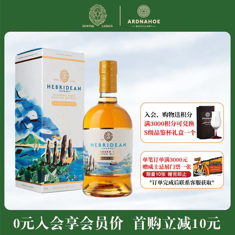 ��������Hunter Laing��������ѿ��ʿ�� �ո���֮��ϵ�� �ߵذ��׵��� ����������װ ����֮�� 46%vol ��֧װ