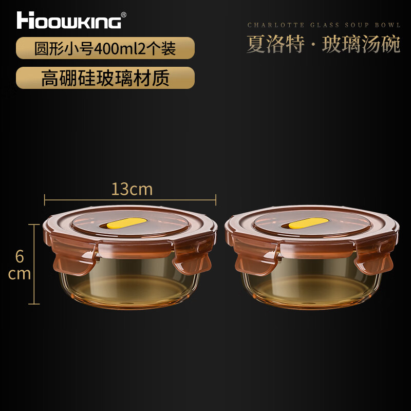 AILUKI�ձ��������뱣�ʺ�΢��¯����ר�÷��б����䶳�������ϰ���㵱 С�š�2��װ�� 400ml