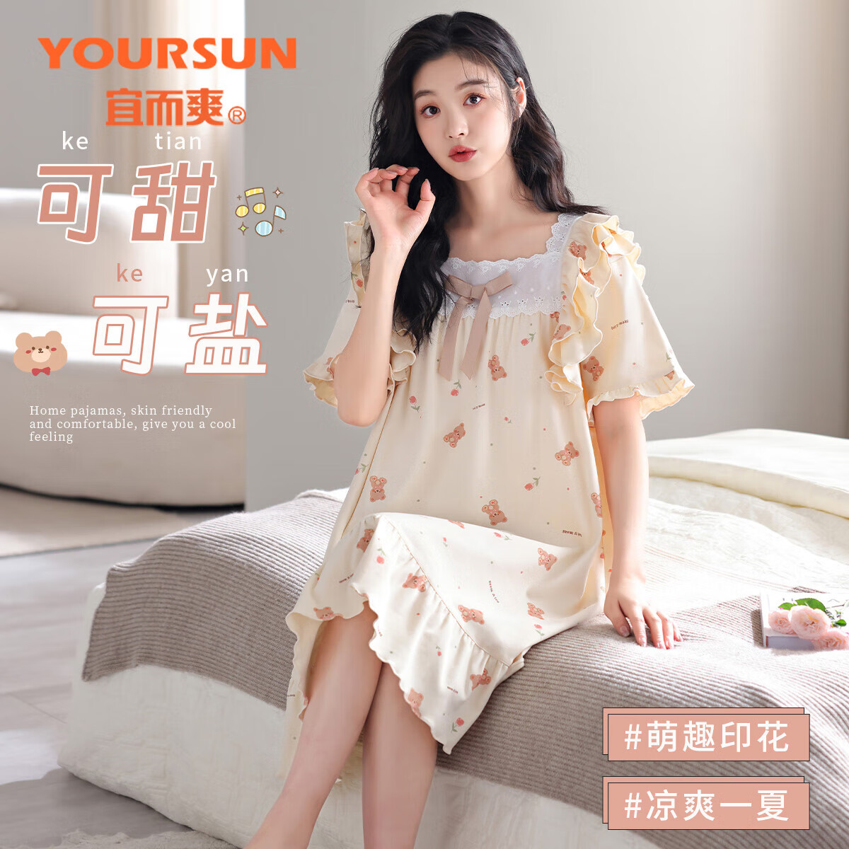 ���ڲ������˶�ˬ���ɰ�������Ůʿ˯��Ů˯ȹ�ļ����������������⴩Բ��Ҿӷ�