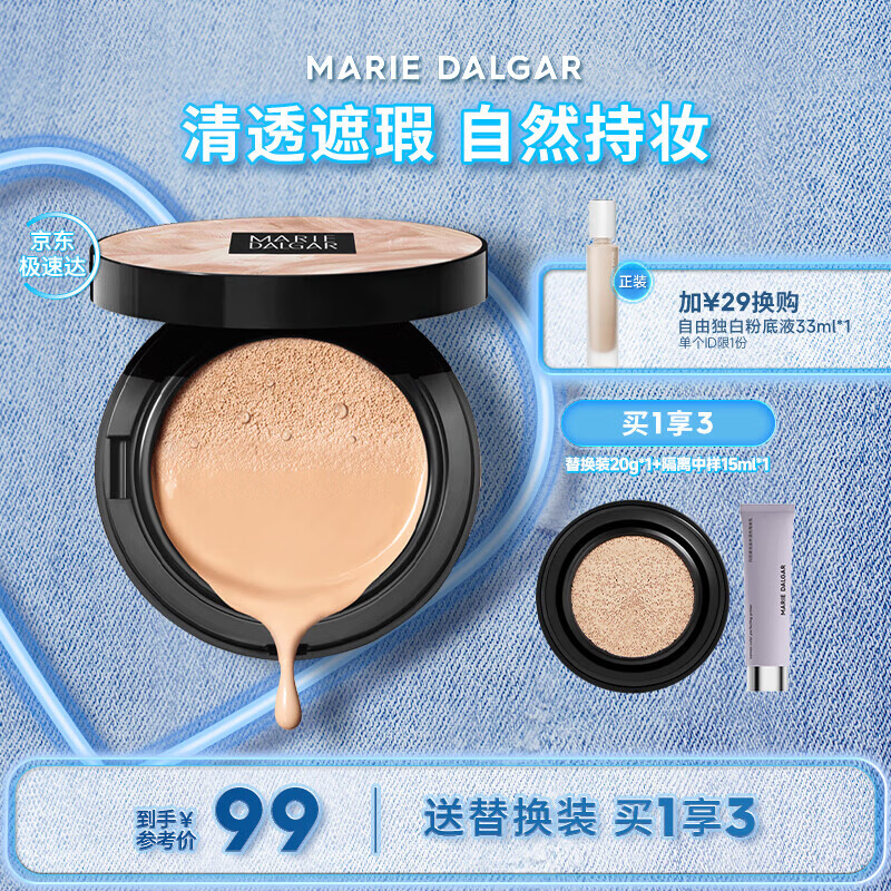 ڲ޸дʦ۵׷˪ˮױ覵ױƤƤ02Ȼɫ20g85Ԫ